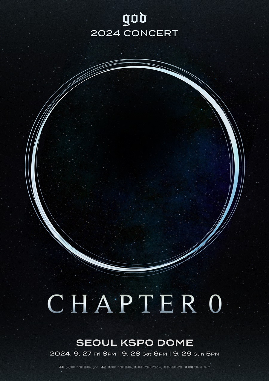 god, 데뷔 26년 차에도 여전한 저력…단독콘서트 티켓 전석 매진 - 조선비즈