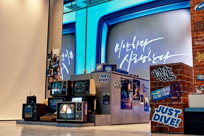 Popup Store for 'I'm Sorry, I Love You 2024' Opens with Stunning Media Facade