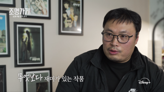 Kang Full Discusses 'Lighting Store' After 'Moving' Success: 'It's Burdensome but Fun'