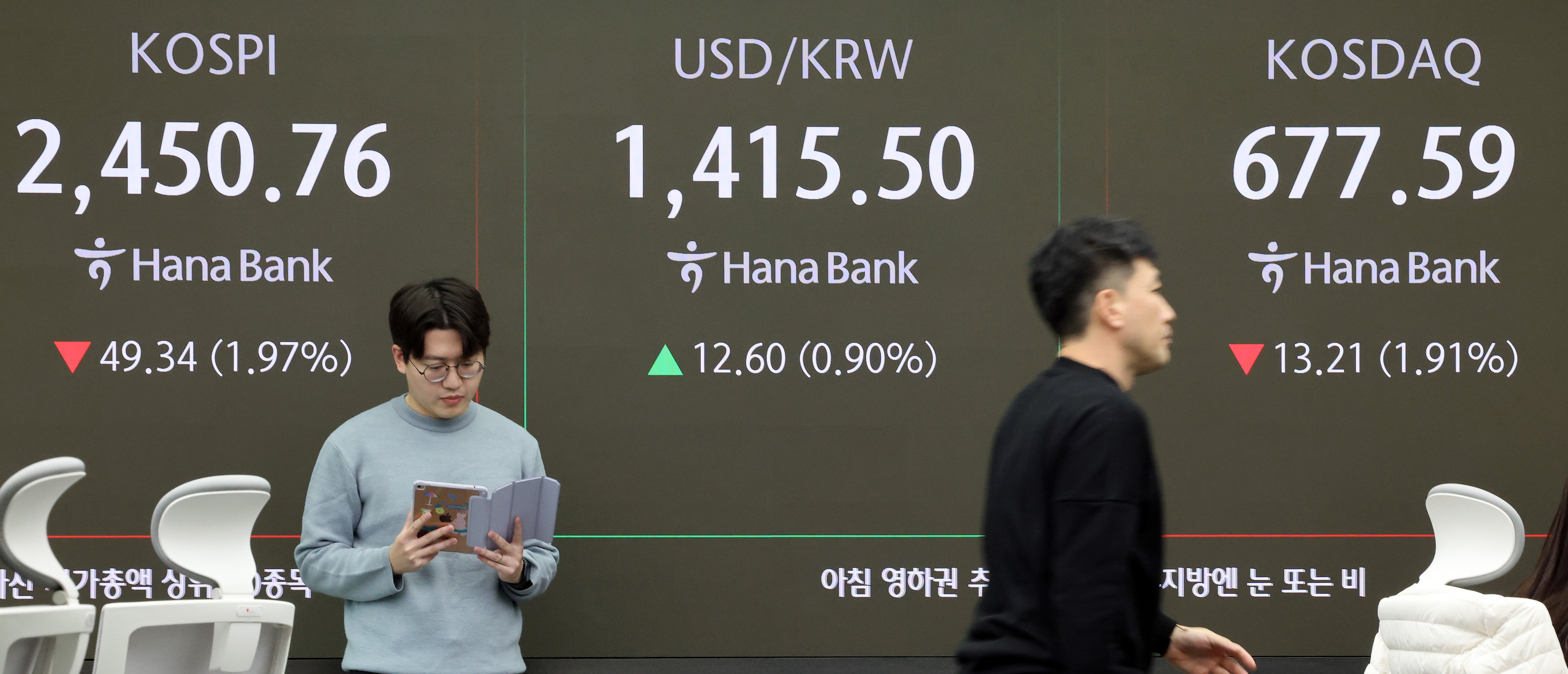 계엄 종료에도 안 떨어지는 환율… 철강·항공·배터리社 한숨 - 조선비즈