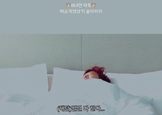 G-Dragon's Private Video Leaked: Is 'Romi' the Culprit?