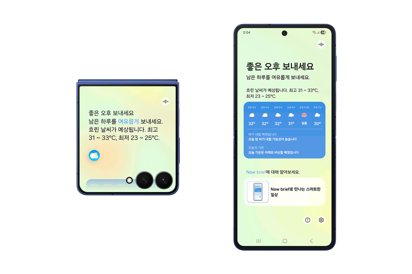 Samsung Electronics rolls out One UI 8 starting with Galaxy S25 series -  CHOSUNBIZ