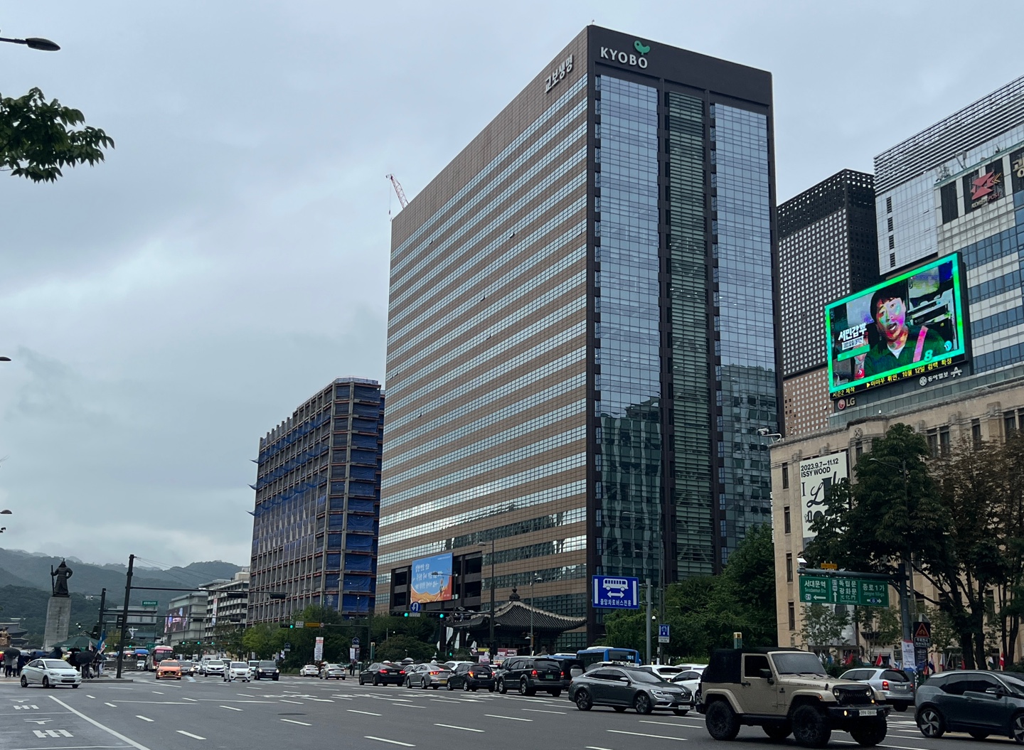 할 거였으면 진작 하지” 교보증권 유상증자에 주주들 불만 - 조선비즈