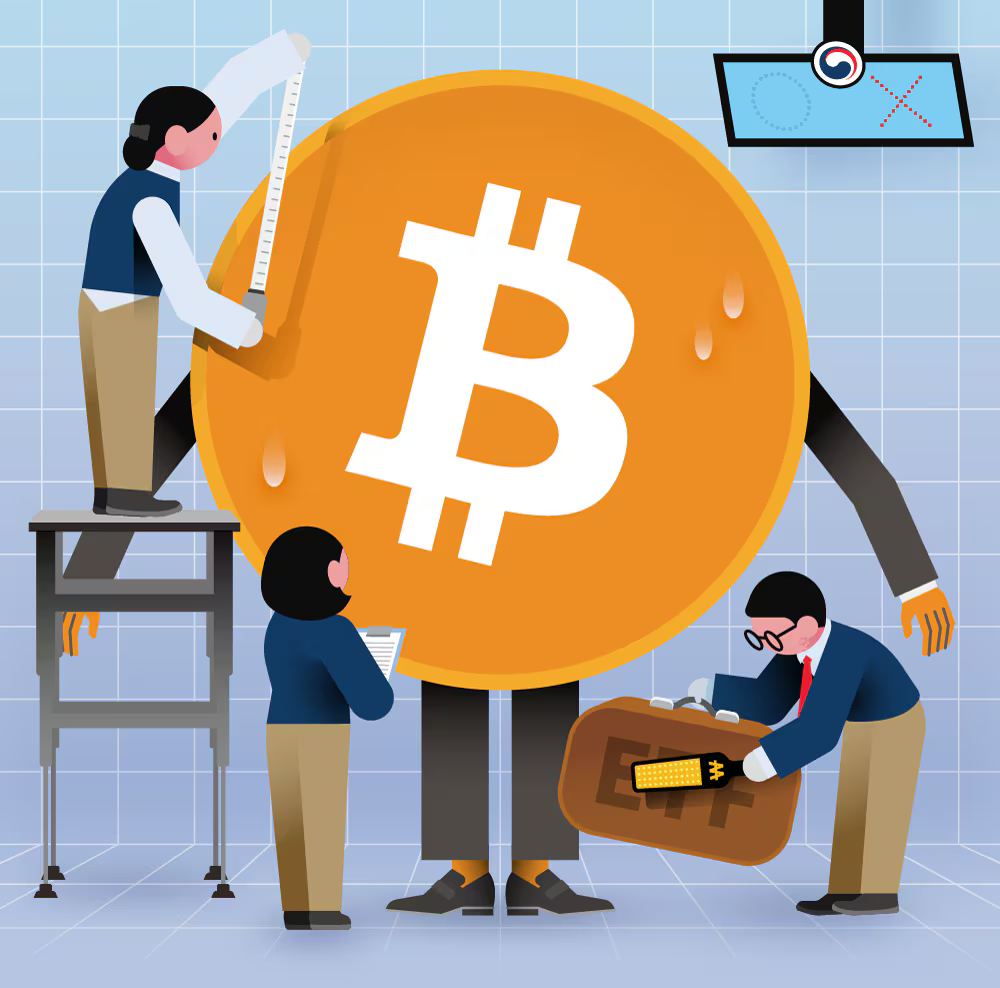 실물경제 위협한다”… 금융위가 비트코인 ETF 승인 주저하는 까닭 - 조선비즈