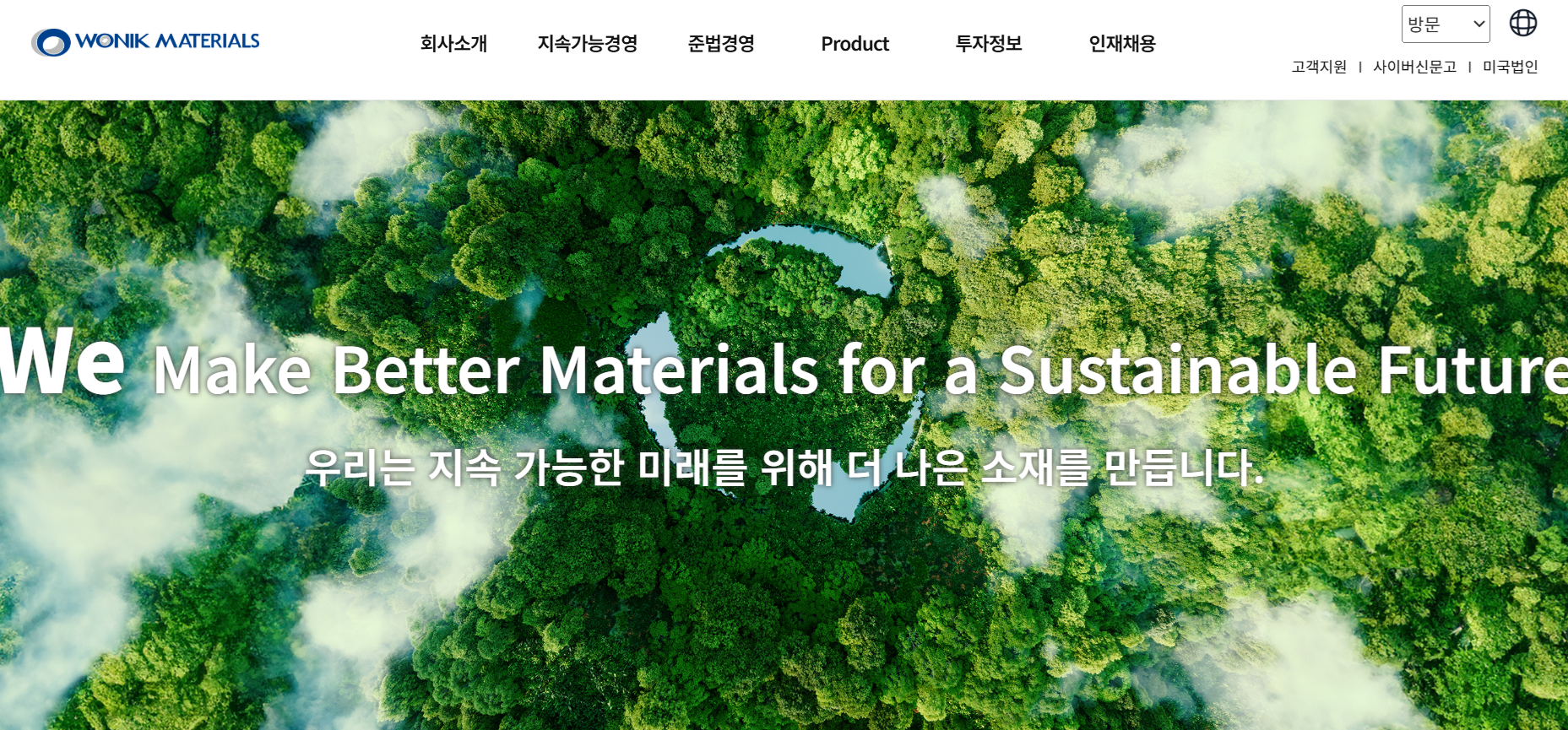 DB證 “원익머트리얼즈, 2026년 메모리 호황기 지속…목표가 상향” - 조선비즈