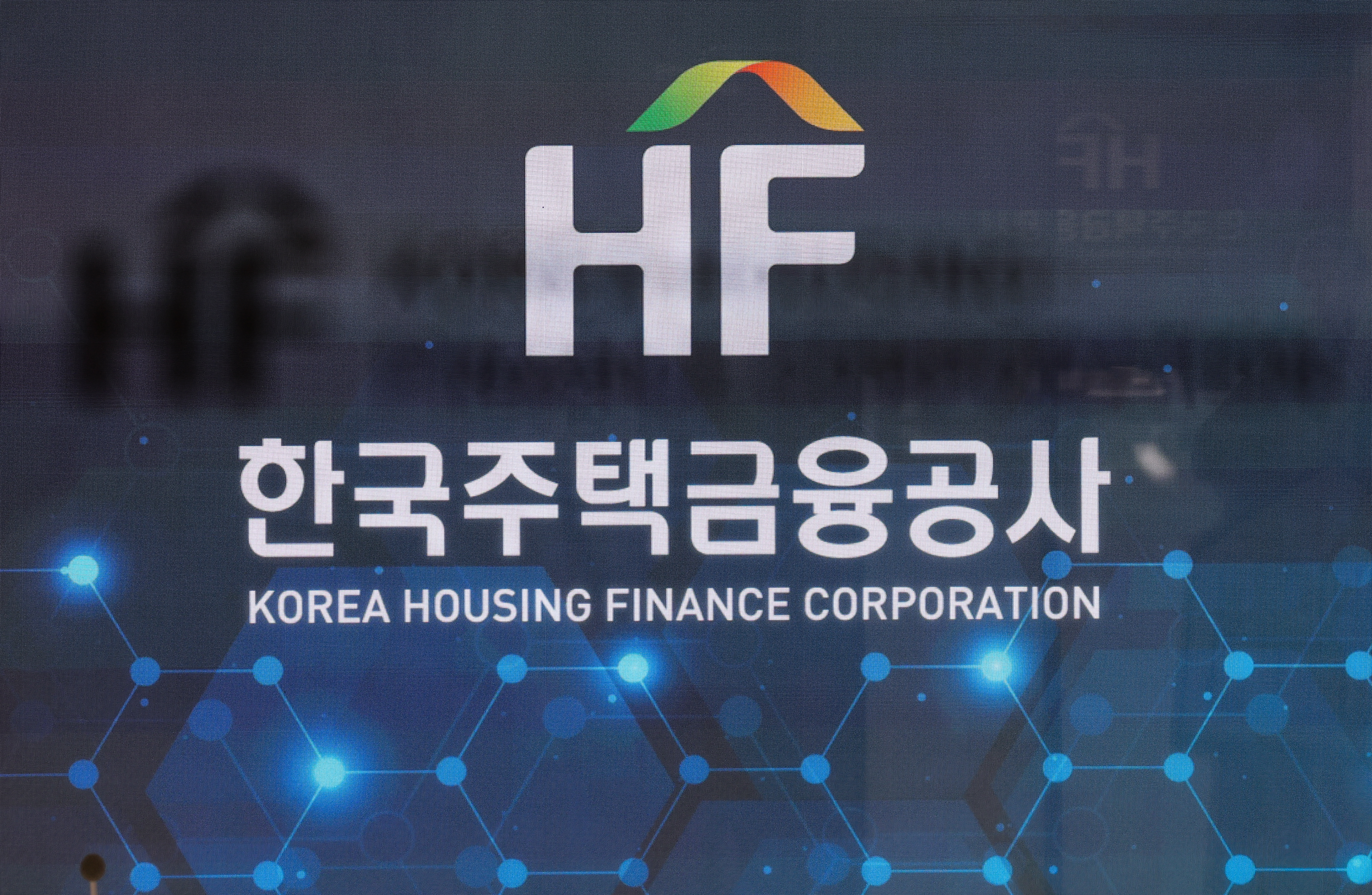 주택금융공사, 싱가포르·뉴욕 이어 런던 진출… 해외 자금 조달 속도 - 조선비즈