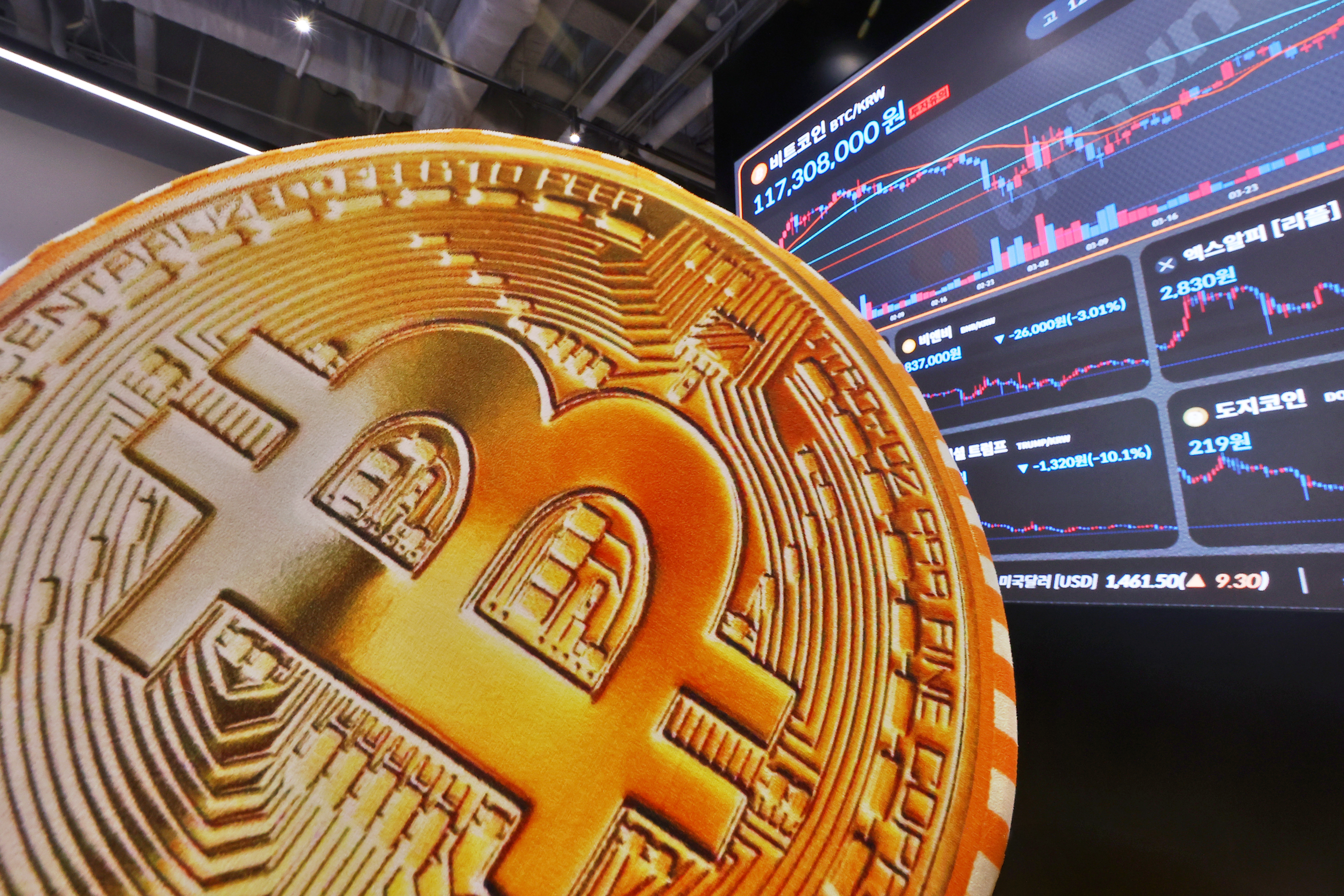 코인 거래소에 돈 맡기면 年 최대 2.2% 이자 - 조선비즈