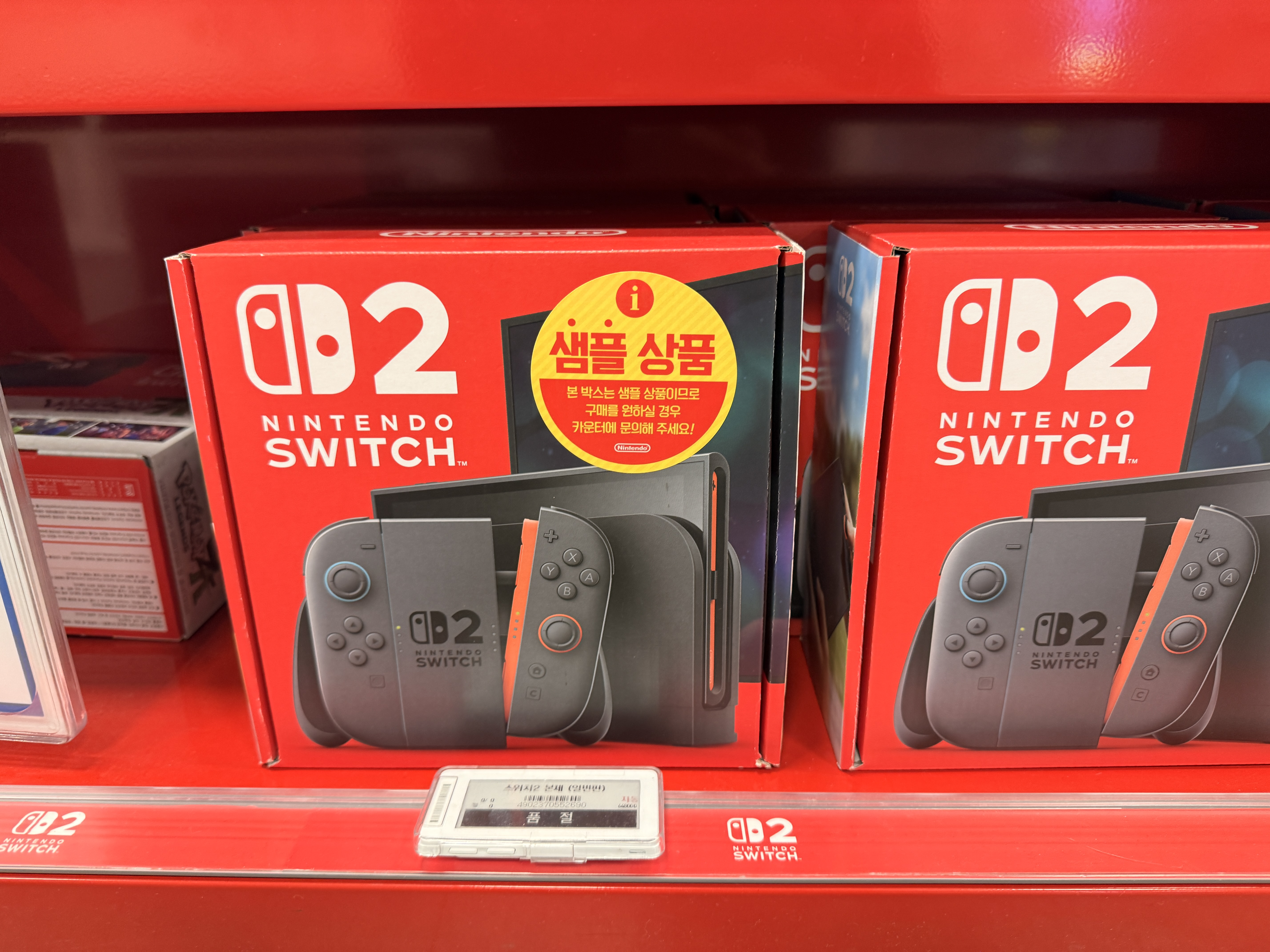 任天堂スイッチ2値上げ予告で品薄拡大 メモリー高騰が波及 - ChosunBiz
