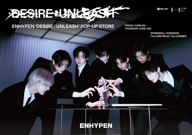 Amazon.com: ENHYPEN Album DESIRE : UNLEASH Kpop | Official K