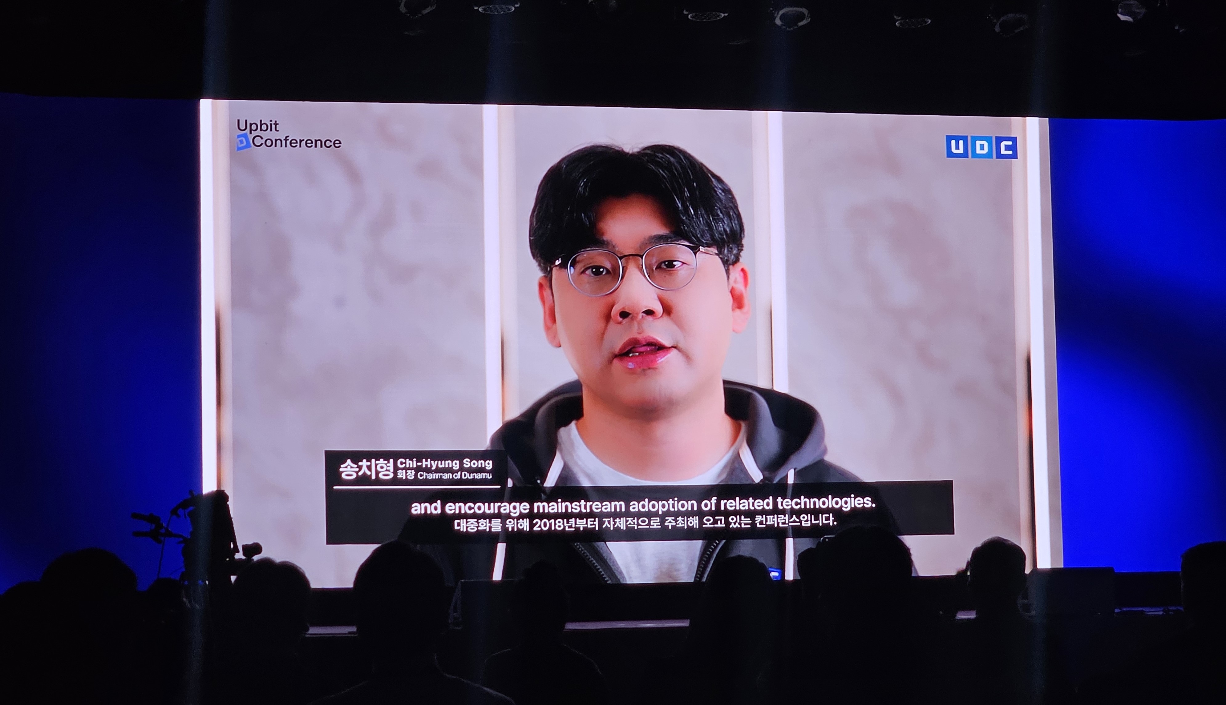 UDC 2024] 송치형 두나무 회장 “블록체인, 더 이상 보이지 않는 기술 아냐” - 조선비즈