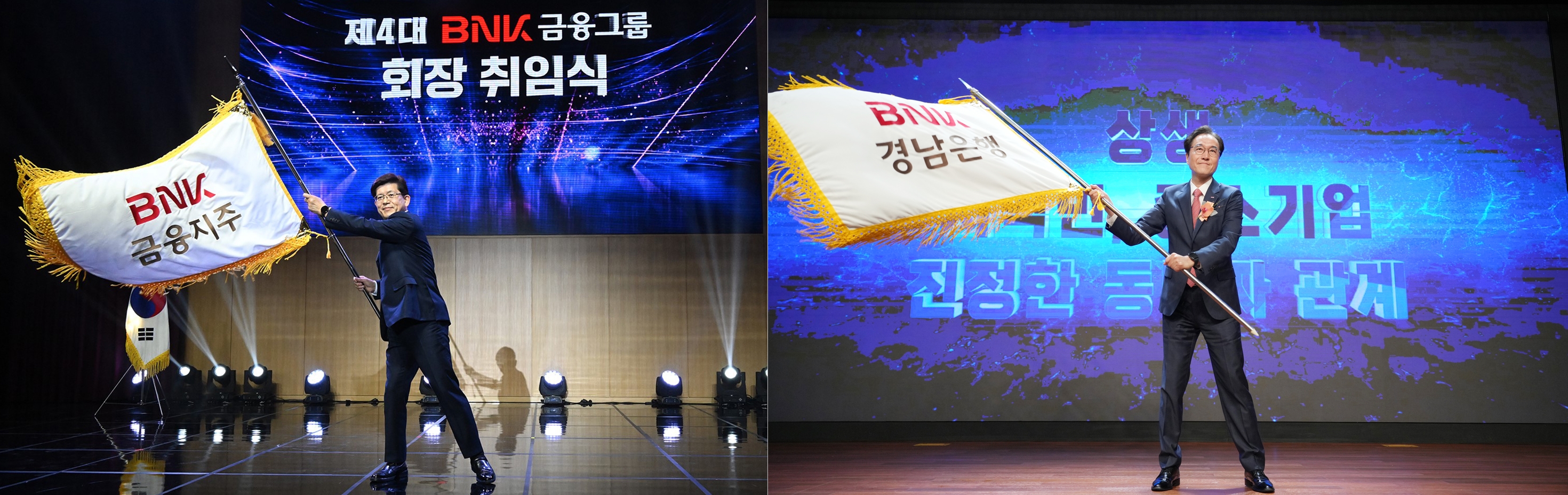 부산·경남은행 합병 물꼬 트이나… 은행 계열사 전산 통합 검토 - 조선비즈