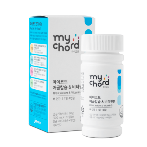 칼슘제 꼬박꼬박 어골칼슘으로 챙겨요 5