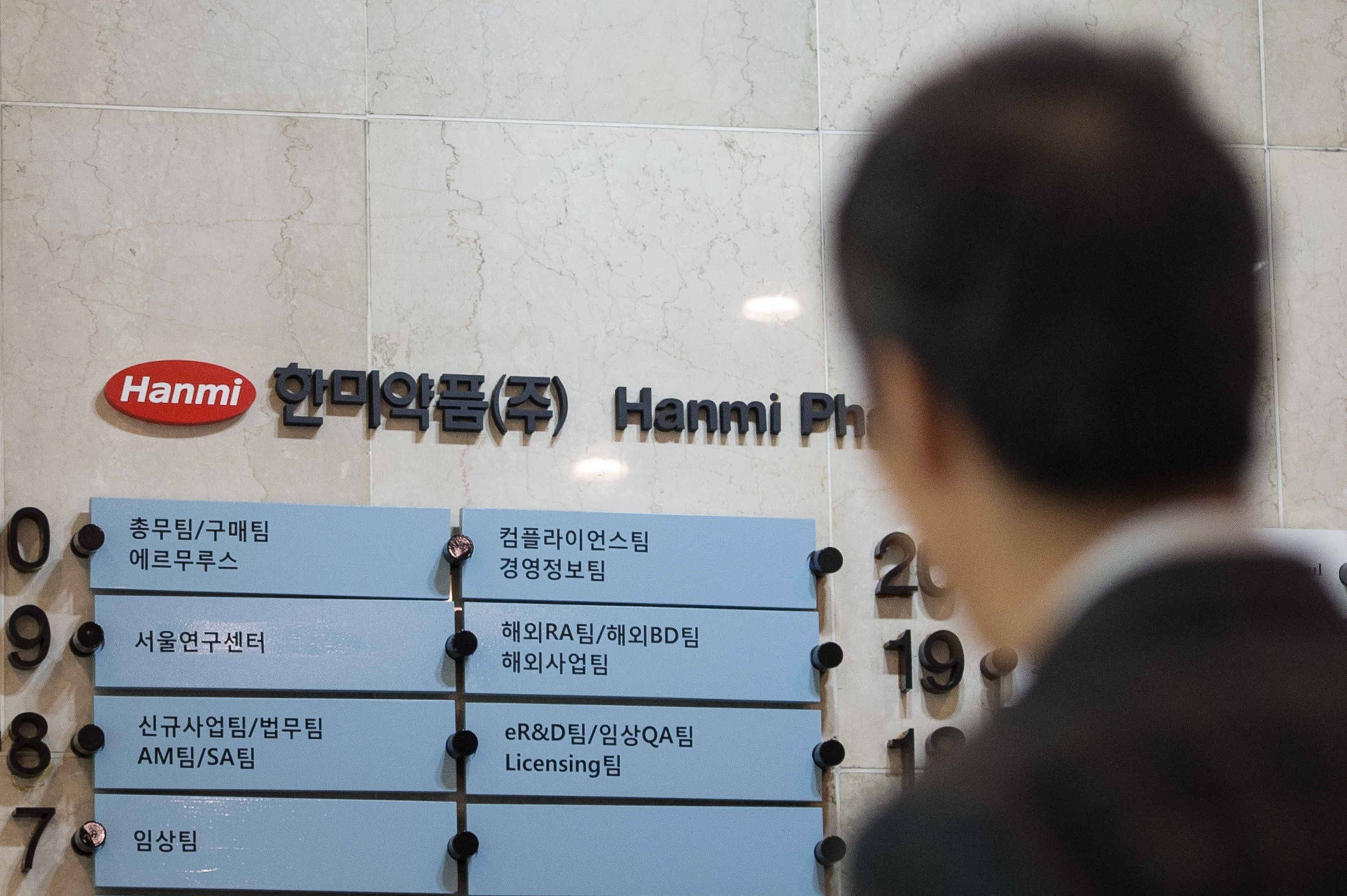 출렁이는 한미약품에 빚투 억제 나선 KB증권… 타 증권사로 확산되나 - 조선비즈