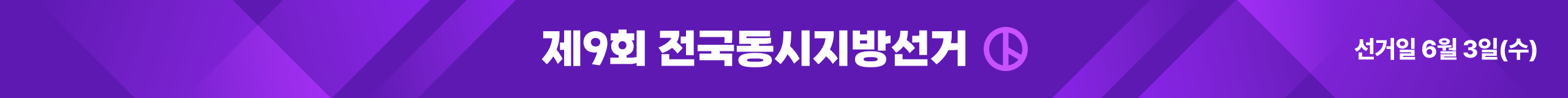 2026 지방선거