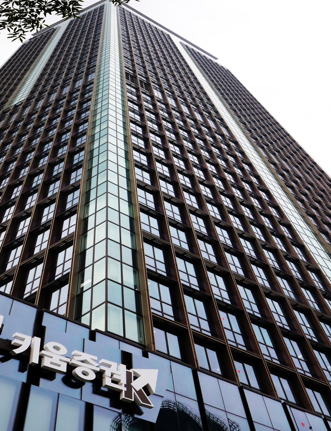 키움 증권 모의 투자 (98) 사진