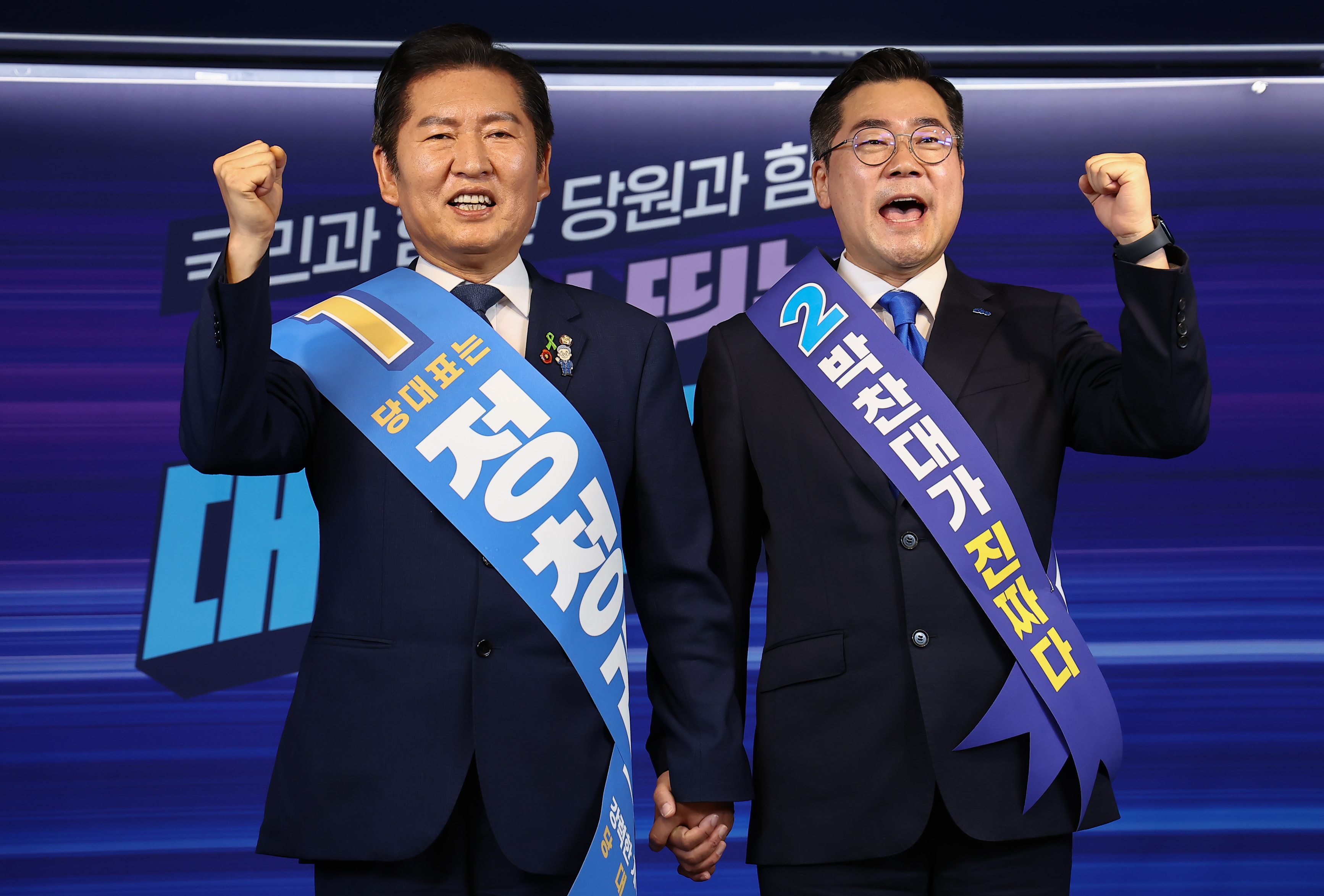 Jung Cheong-rae Leads in Democratic Party's First Regional Primary