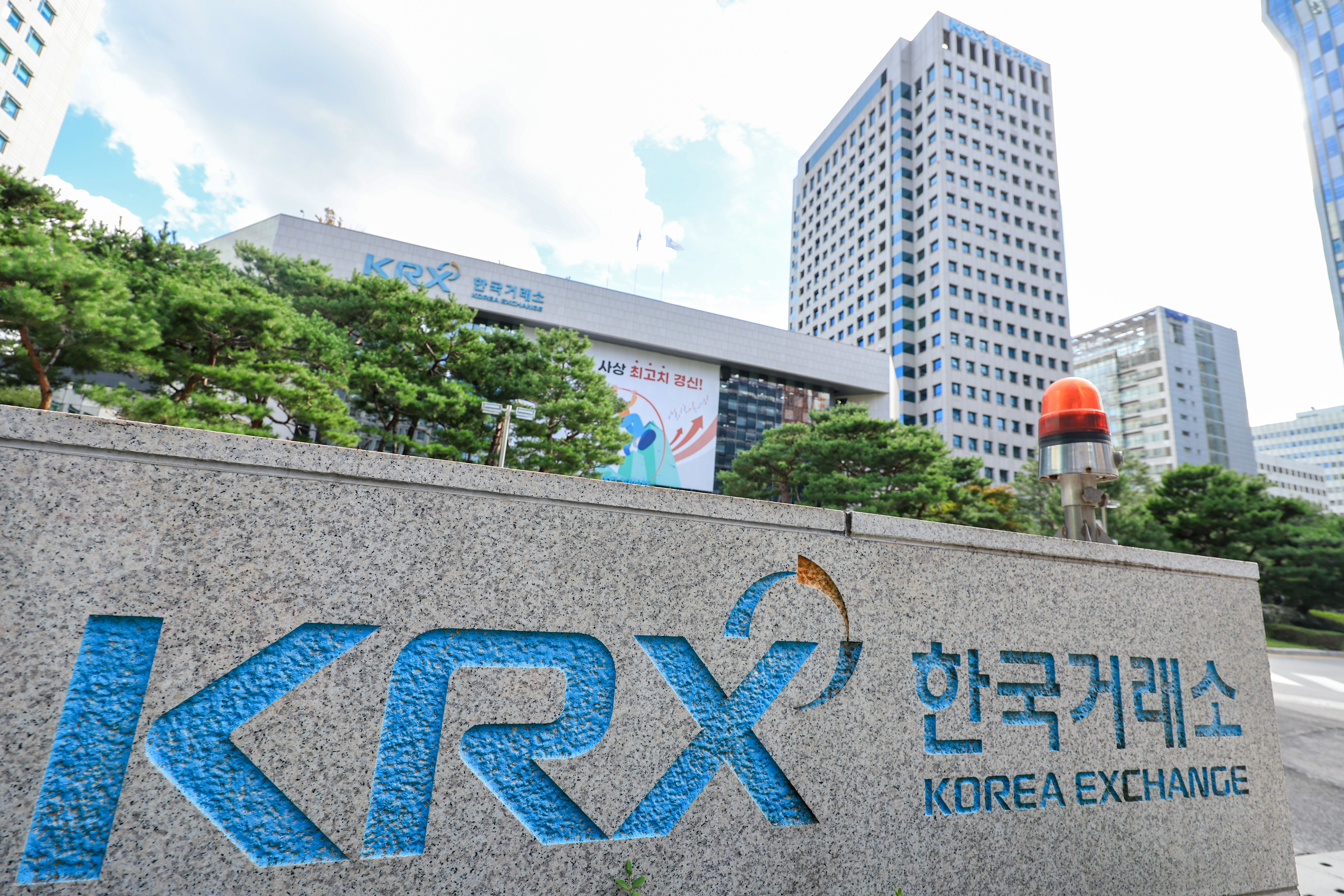 Korea Exchange signs market-making contracts with 10 firms for 2026 markets  - CHOSUNBIZ
