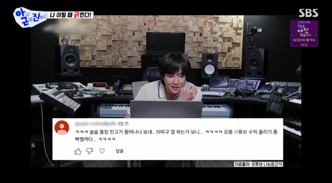 Jang Keun-suk rebuts online hate with bank account challenge