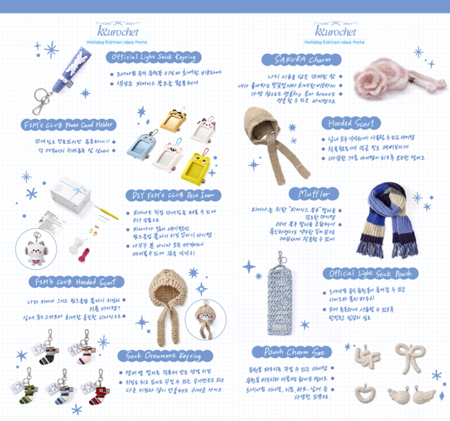 LE SSERAFIM's Sakura launches Kkurochet holiday edition knitting