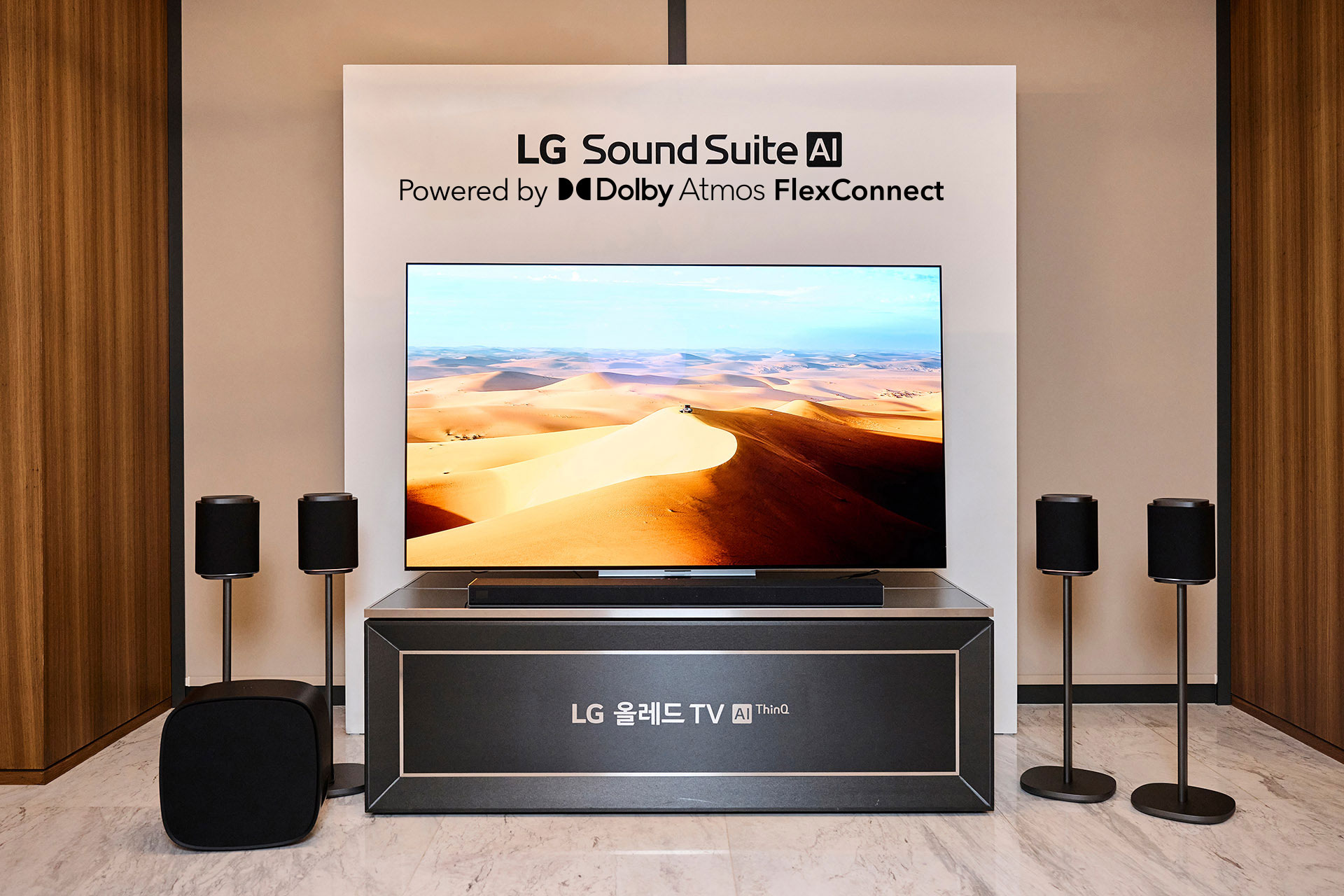 LGサウンドスイート韓国発売 高臨場音響を実現も価格が重荷 - ChosunBiz