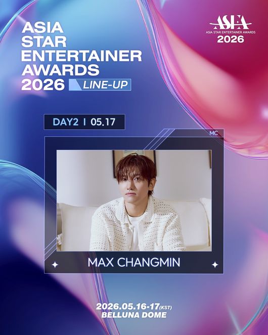 東方神起チェ・ガンチャンミンASEA2026で2日目MCとソロ披露 - ChosunBiz
