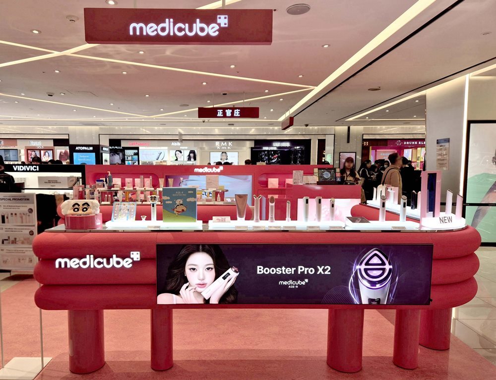 新世界免税店がMEDICUBE常設店開設 需要拡大を取り込む - ChosunBiz