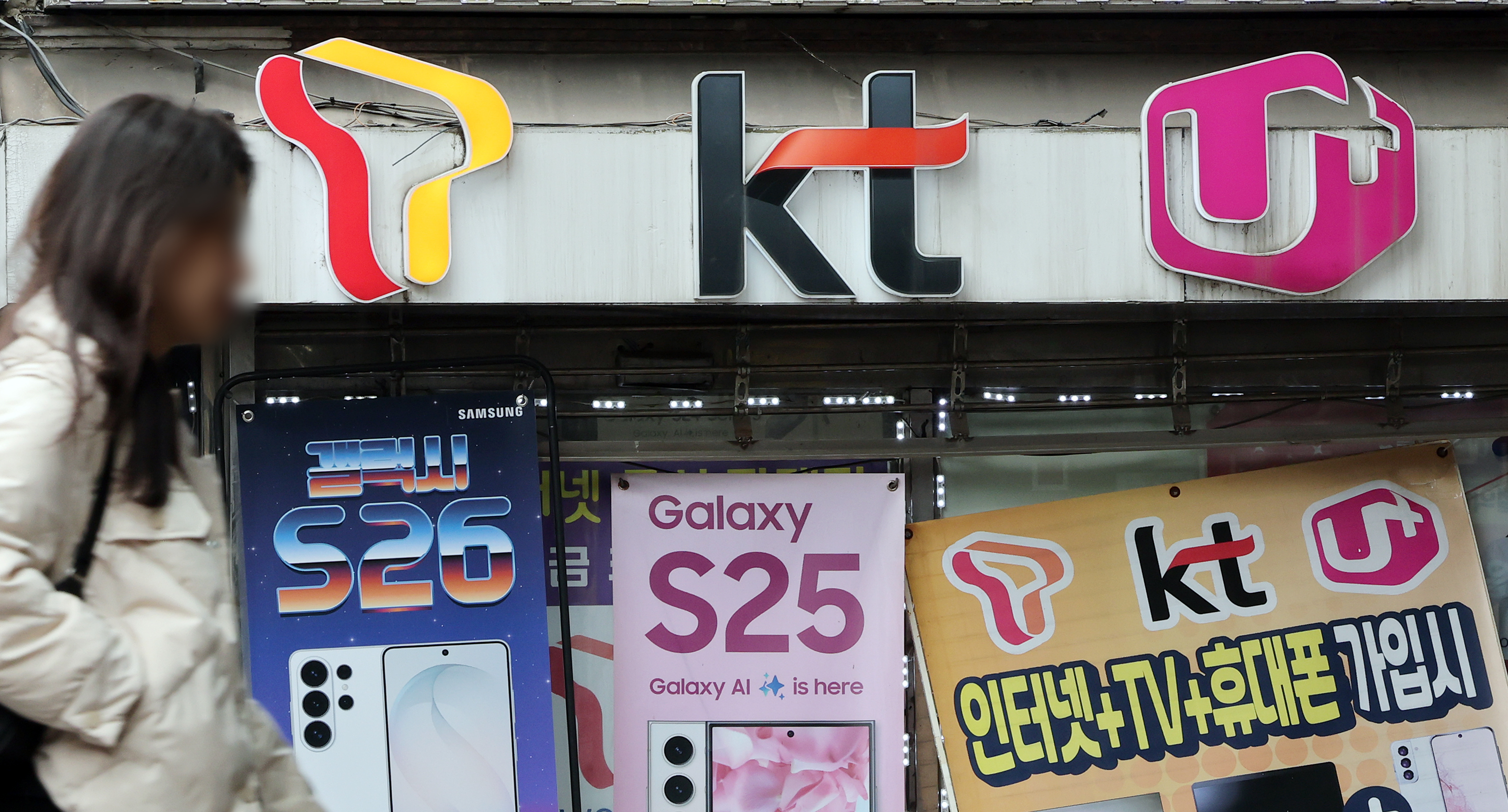 Korea carriers unveil low-cost plans, curb bundled discounts and 