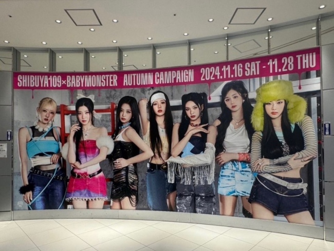 BABYMONSTER's First Full Album Launch Celebrated with Successful Pop-Up Store in Japan