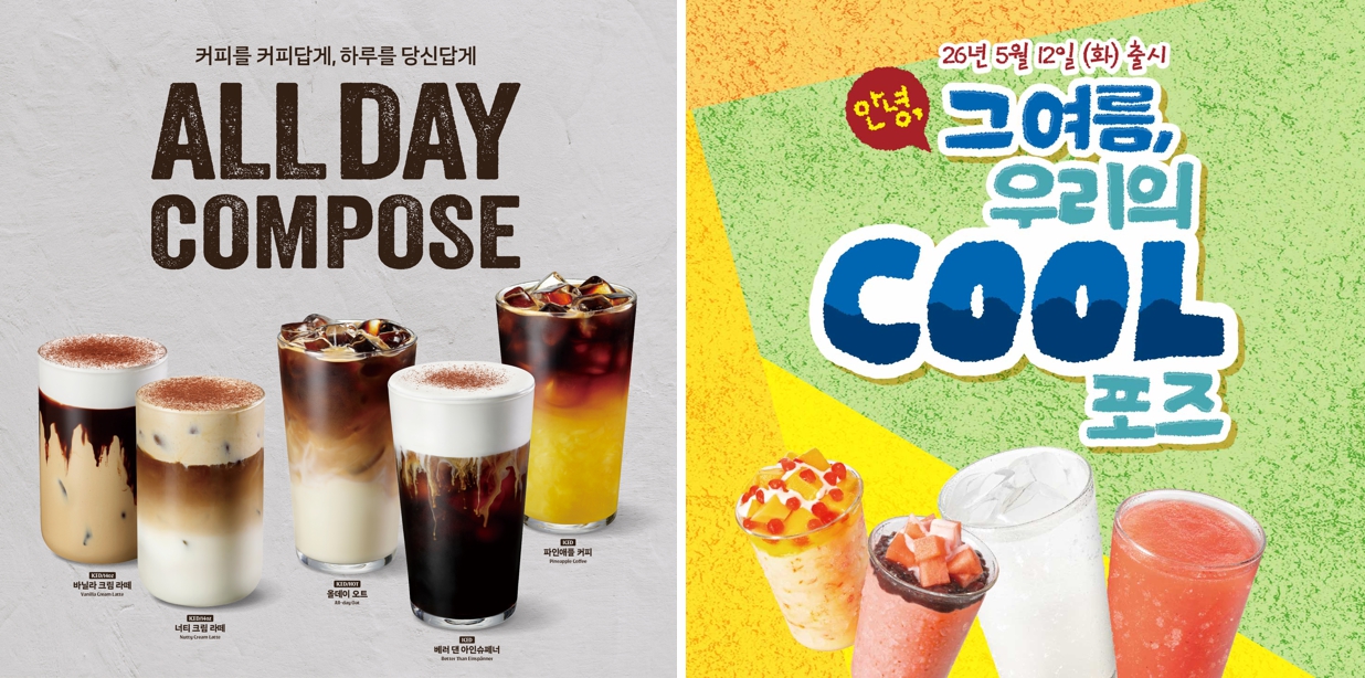 Compose Coffee tops 6.2 million sales on new menu in South Korea