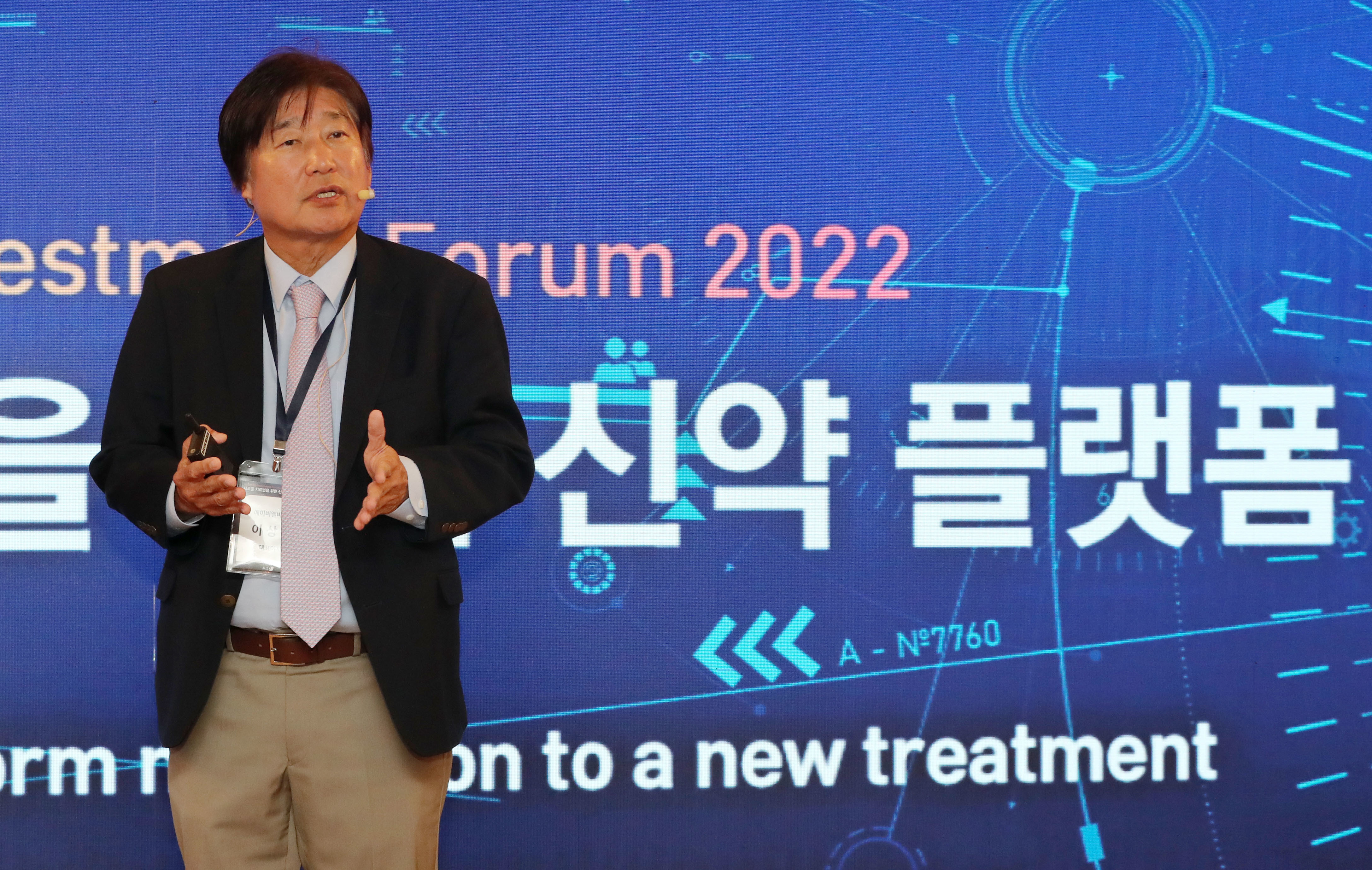 특징주] 일라이릴리 기술이전 계약에…에이비엘바이오 이틀 연속 급등 - 조선비즈