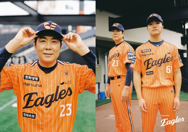 Hanwha Eagles unveil orange stripe retro collection celebrating