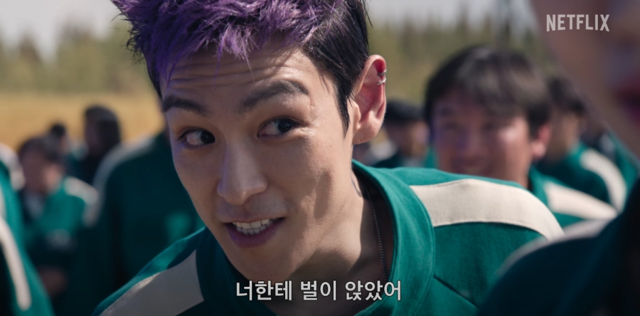 캐스팅외압설까지…탑(최승현), '오겜2' 예고편 속 강렬한 '보라빛 머리