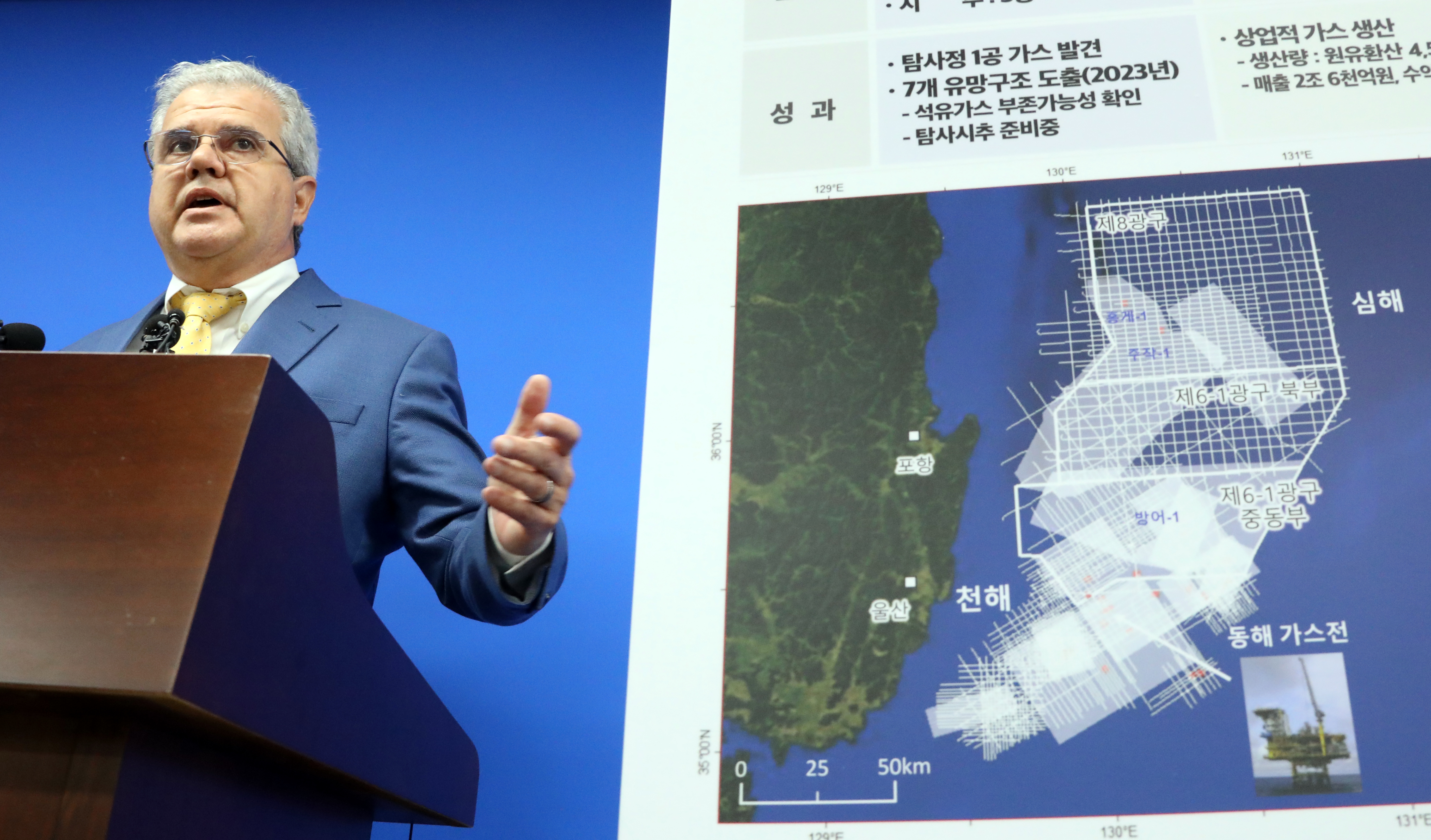 동해 석유 테마株 급락… 한국가스공사, 최근 10년 중 최대 낙폭 - 조선비즈