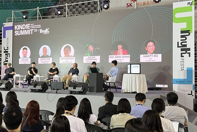 Korea music industry unites at successful KINDIE Summit in Seoul - CHOSUNBIZ