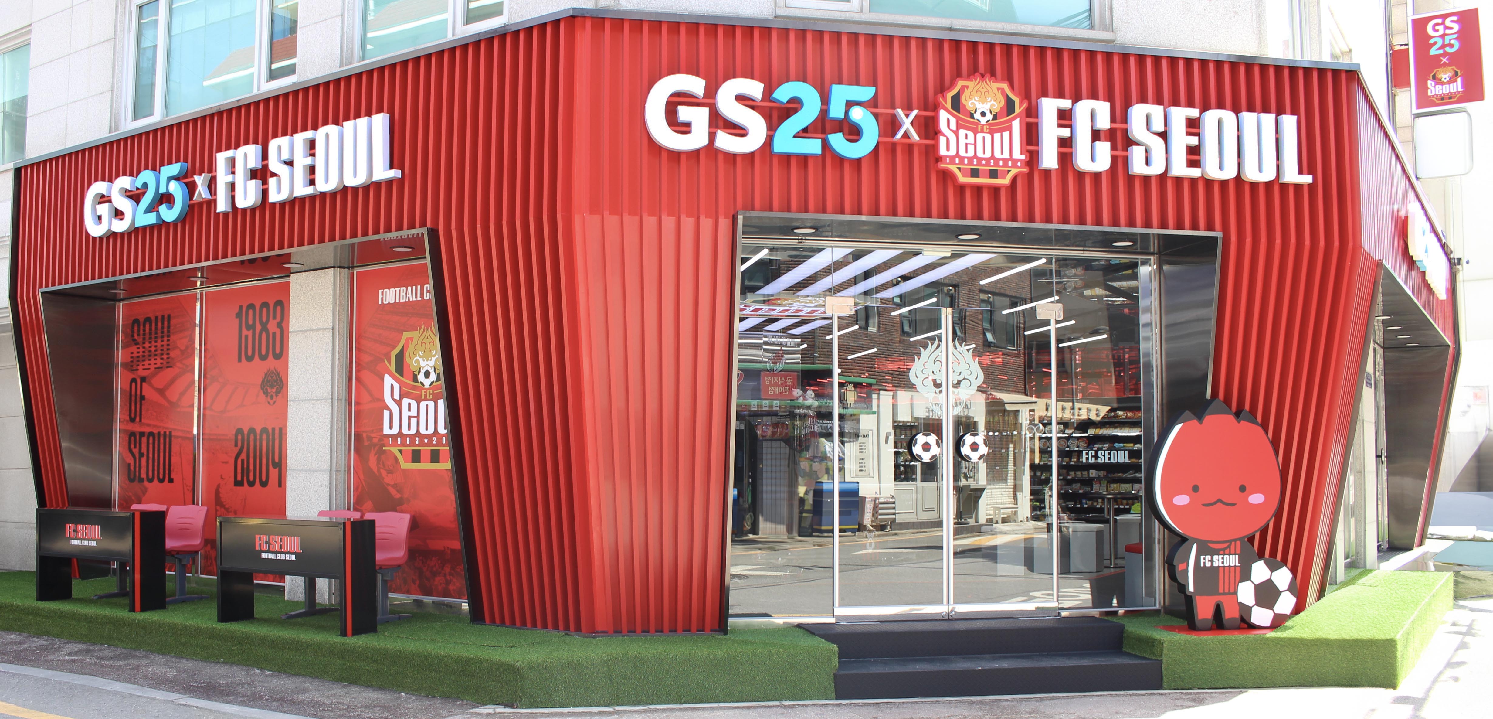 GS25 launches sports store for FC Seoul fans in Seoul's Mapo