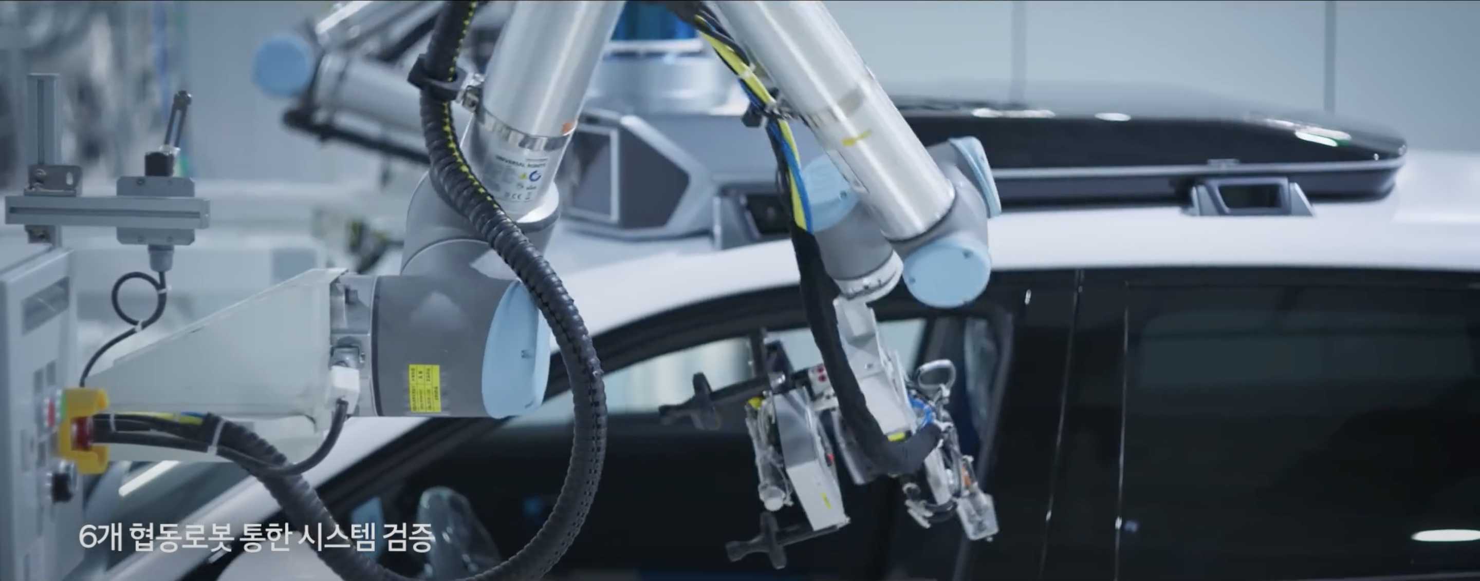 산업용 집중하던 HD현대로보틱스, 협동로봇 강화 - 조선비즈