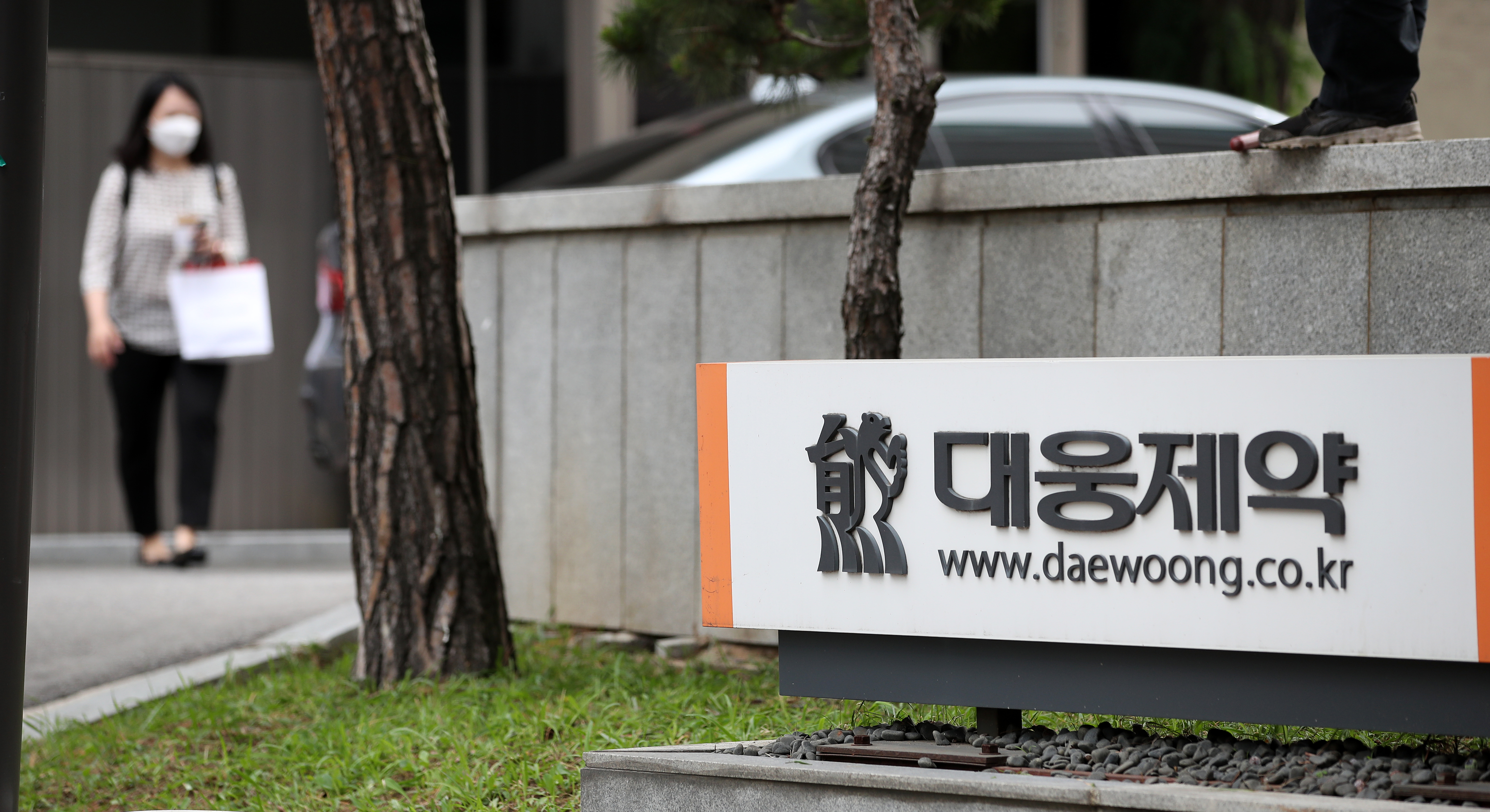 대웅제약, 자회사 지분율 법정 요건 못 맞췄다… 공정위, 시정 명령 조치 - 조선비즈