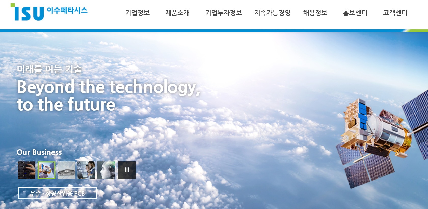 이수페타시스, 제이오 인수 포기說에 “미확정”… 주가는 20%대 급등 - 조선비즈