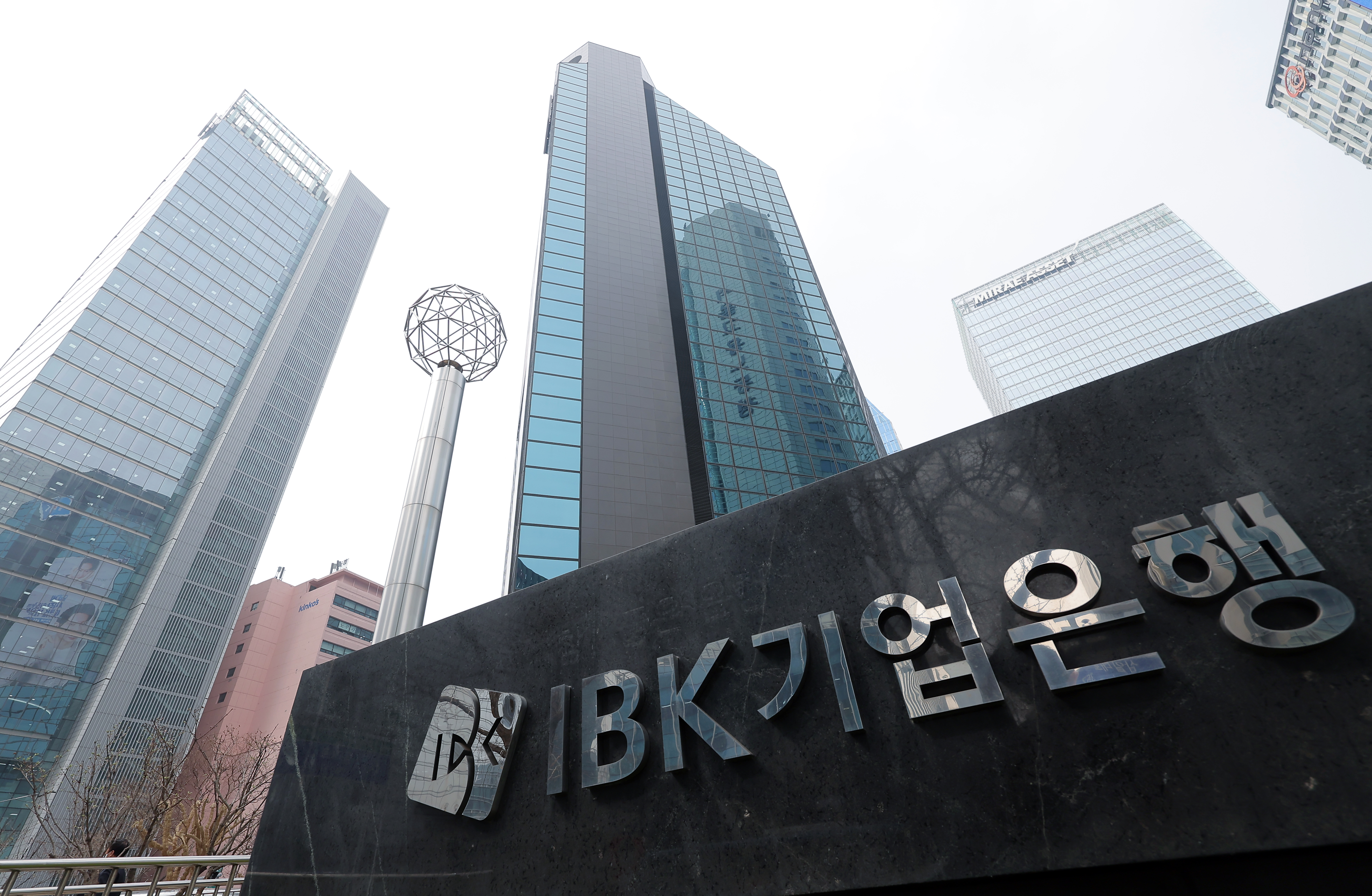 Industrial Bank of Korea posts record Q3 cumulative net profit of 2.26  trillion won - CHOSUNBIZ