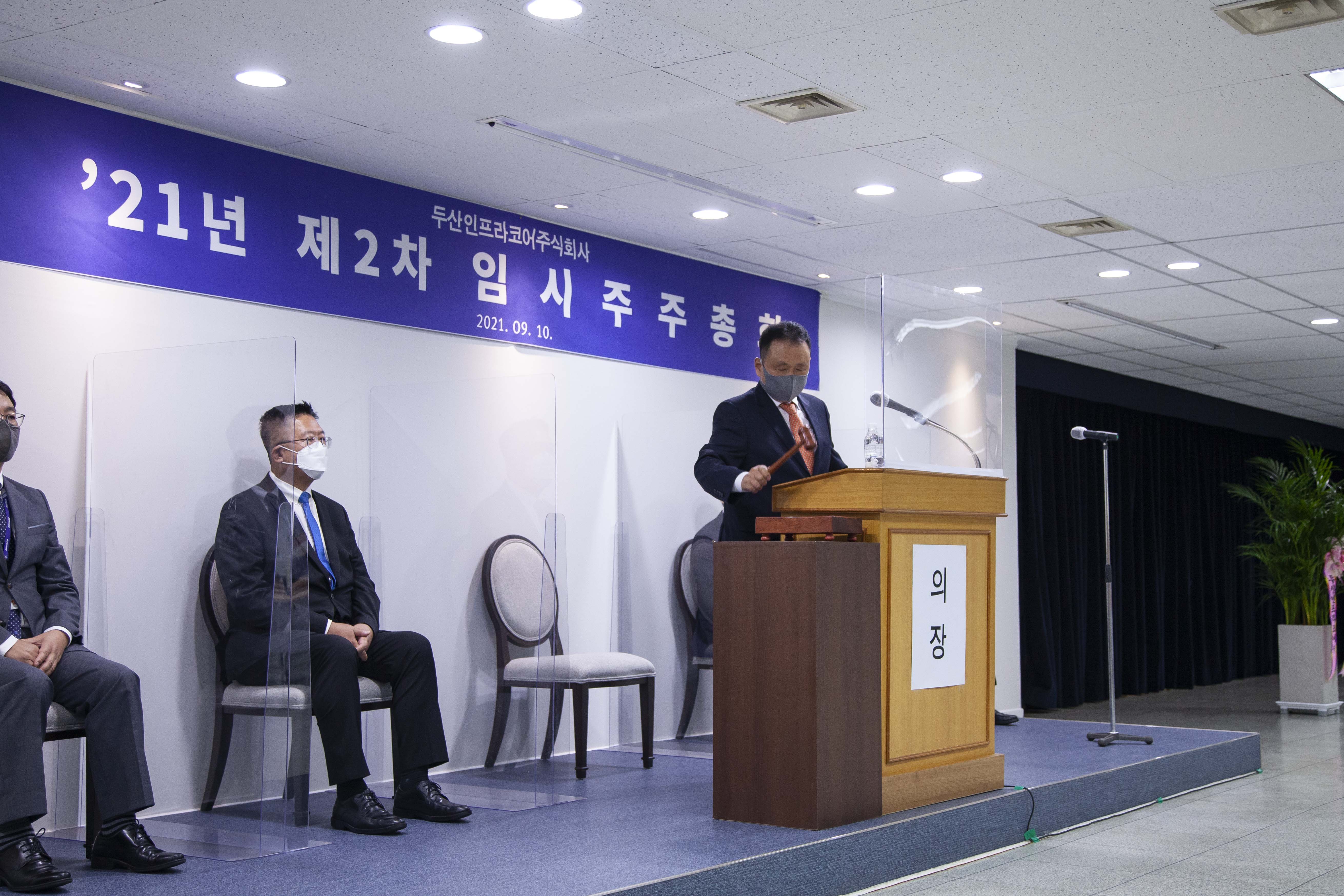 현대두산인프라코어, 유상증자 결정… 8000억원 규모(종합) - 조선비즈