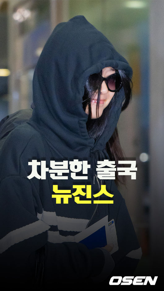 NewJeans Depart for Japan Amid Contract Termination