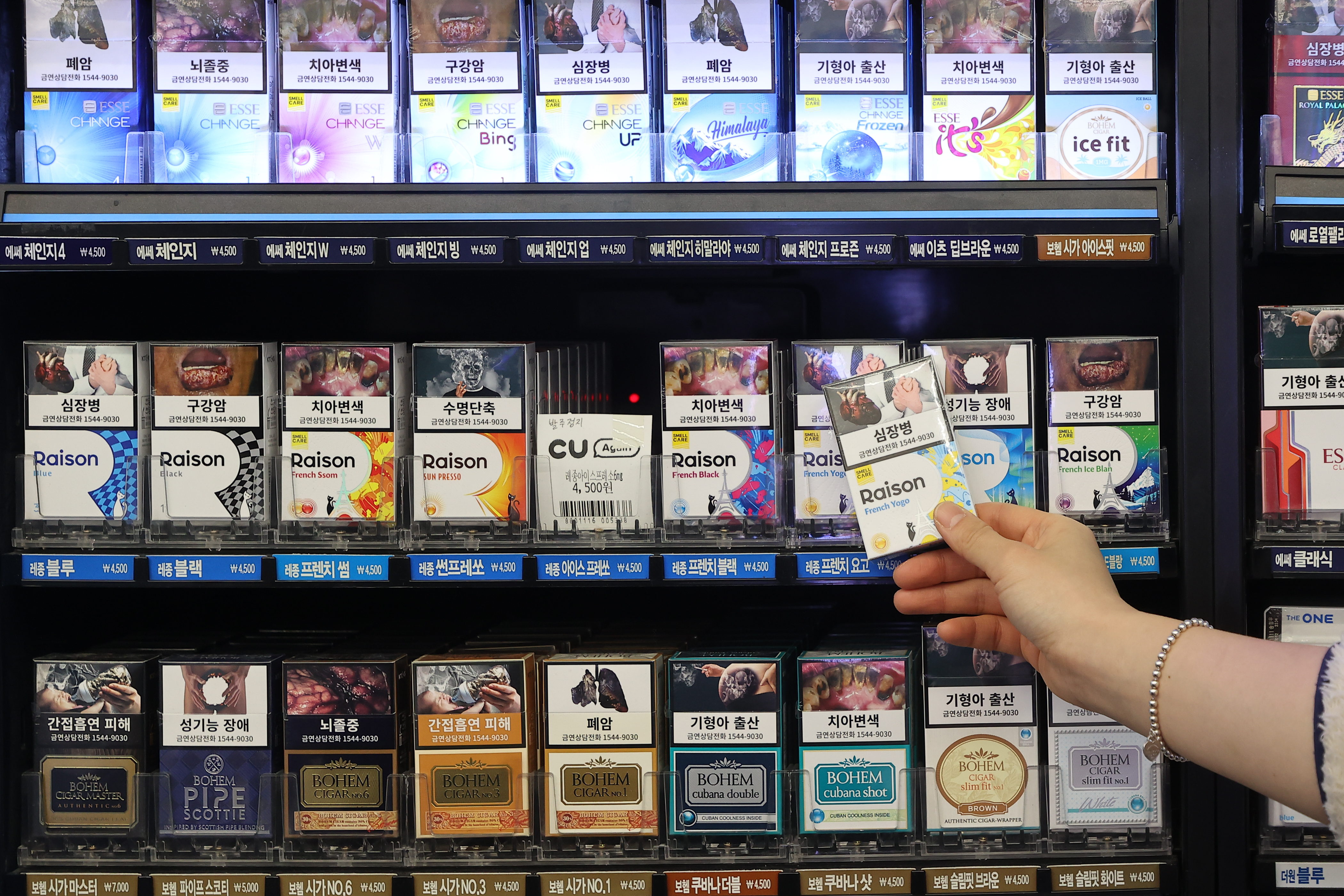korea cigarette Korea mandates cigarette harmful substance disclosure starting next year