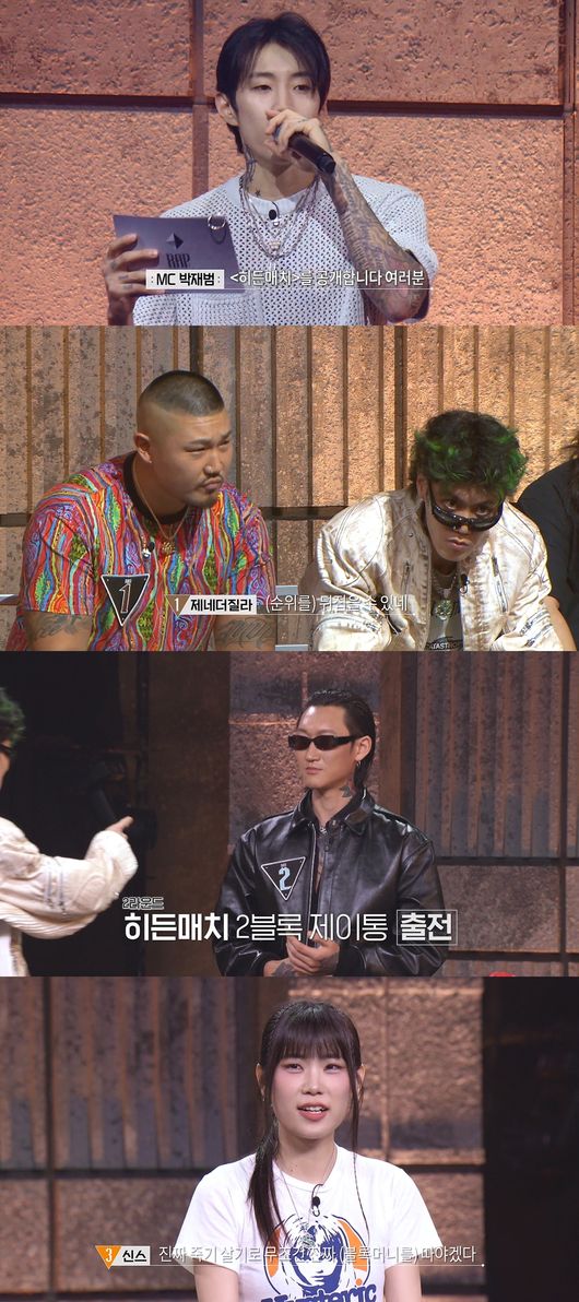 RAP: PUBLIC's TOP 3 Show Match Approaches with Intense Block Battles