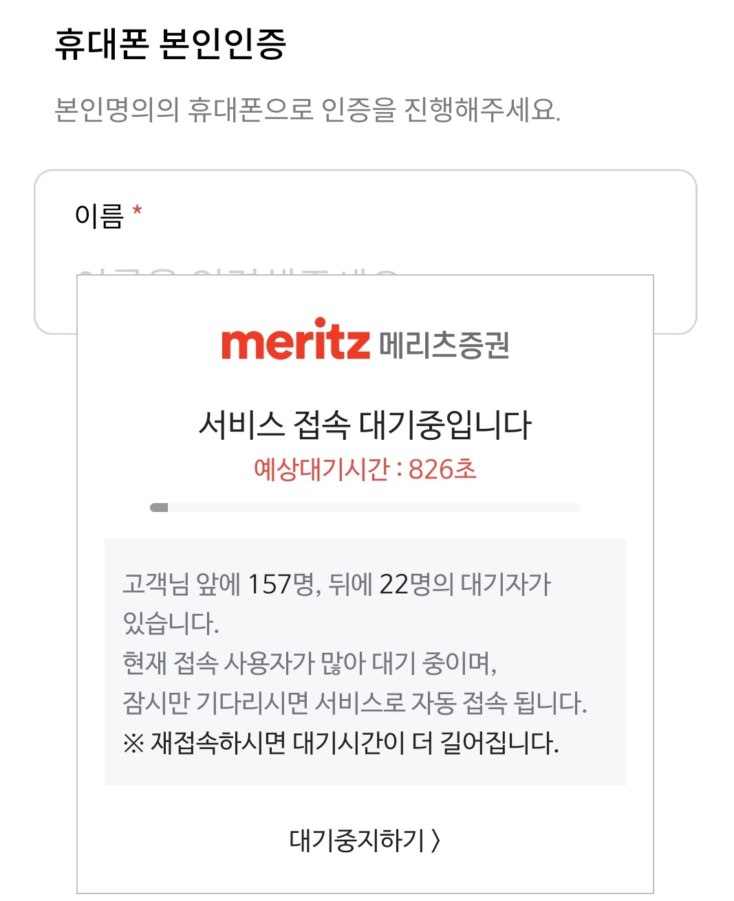 영원무역홀딩스, +4.96% 52주 신고가 - 조선비즈