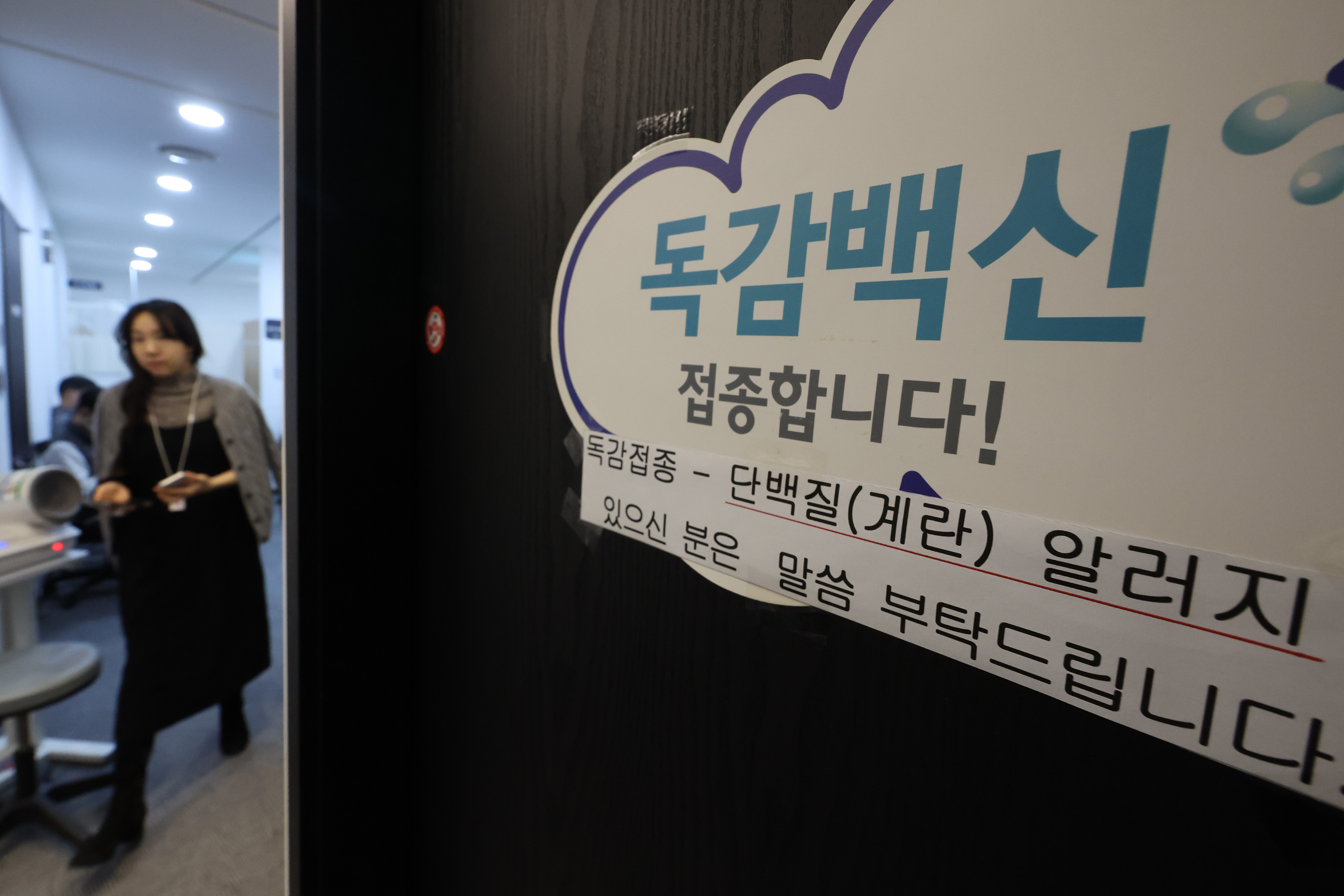 특징주] 독감 대유행에 진단키트株 강세… 수젠텍 12% 급등 - 조선비즈