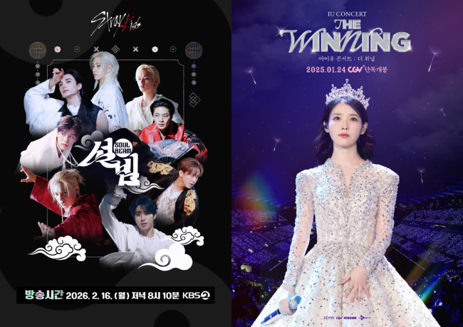 Broadcasters stage star-studded Lunar New Year specials for Korean