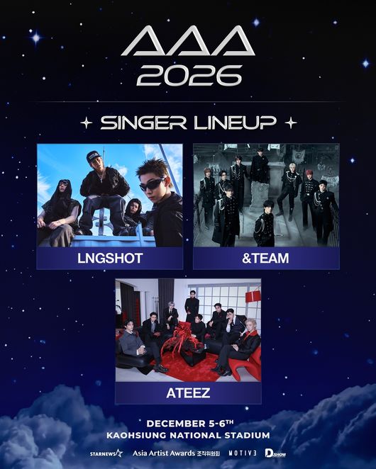 &TEAM and ATEEZ join AAA 2026 lineup as Korea artists confirm MCs