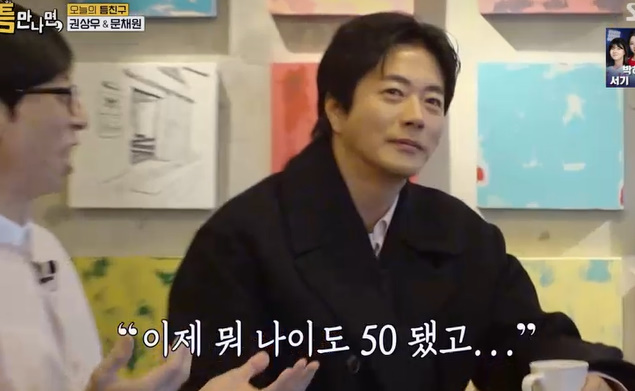 Kwon Sang Woo says he turned 50 and embraces new outlook on life