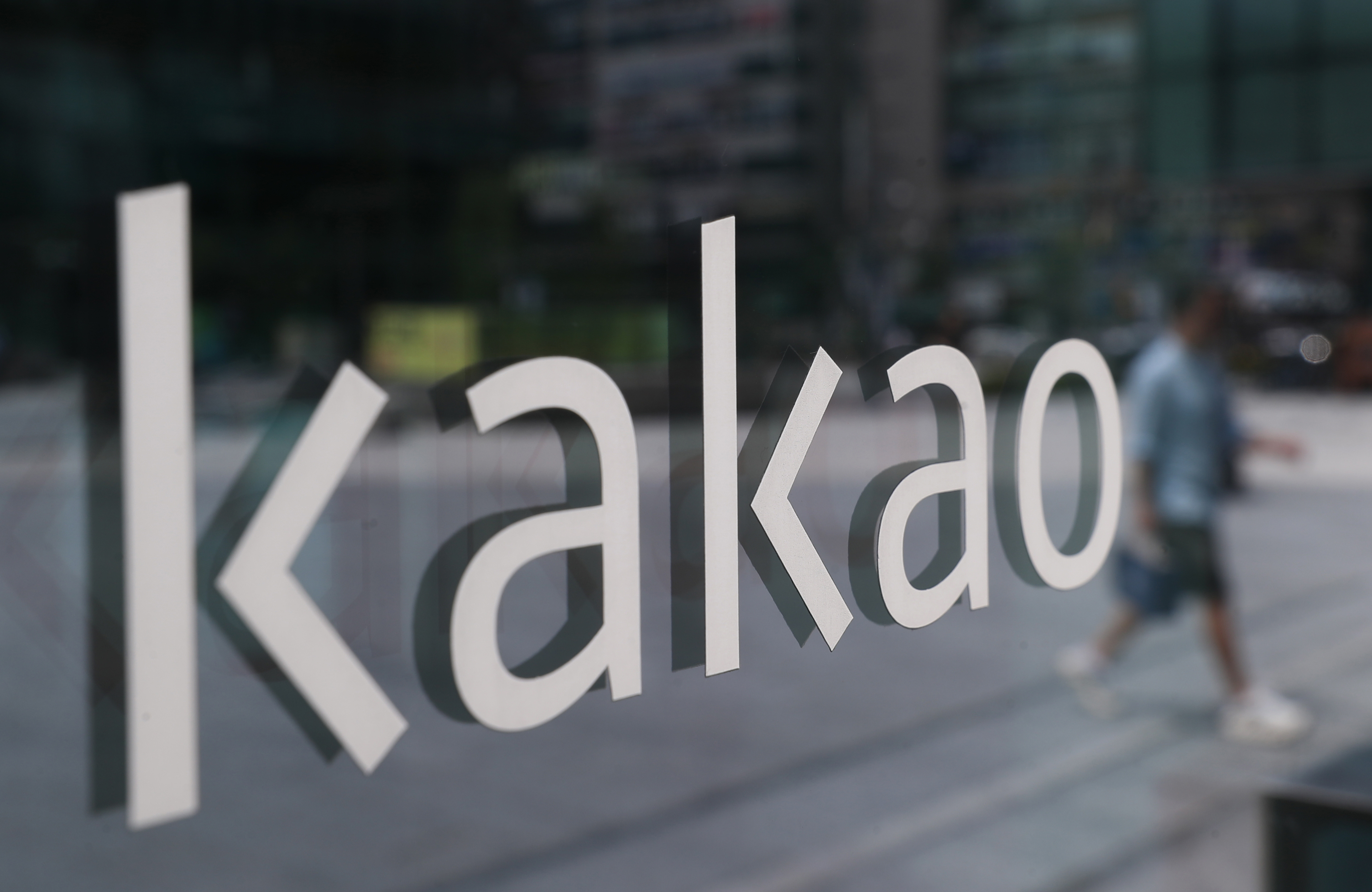 카카오톡 3년간 로그인 안 하면 탈퇴 처리 - 조선비즈