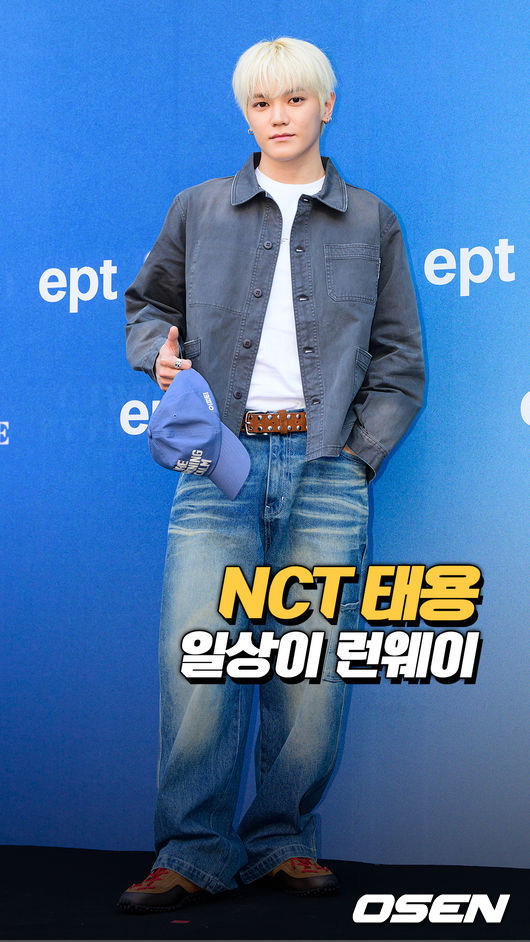 NCT テヨン NEOCITY バストレカ 最終値下げ NCTテヨンがEPT2026キャンペーンの新モデルに起用される - ChosunBiz